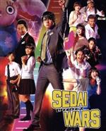 【中古】 SEDAI　WARS　Blu－ray　BOX（特装限定版）（Blu－ray　Disc）／山田裕貴,岡田浩暉,真飛聖