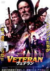 【中古】 VETERAN　ヴェテラン／スティーヴン・ラング,ウィリアム・サドラー,マーティン・コーヴ,デヴィッド・パトリック・ケリー,ジョージ・ウェント,フレッド・ウィリアムソン,ジョー・ベゴス（監督）