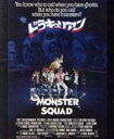 【中古】 ドラキュリアン(スペシャル・プライス)(Blu−ray Disc)/アンドレ・ゴウアー,ロビー・カイガー,スティーヴン・マクト,ダンカン・...
