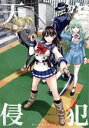 【中古】 天空侵犯 Blu−ray BOX(初回生産限定版)(Blu−ray Disc)/(オムニバス),三浦追儺(原作),白石晴香(本城遊理),青木志貴(二瀬...