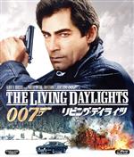 【中古】 007／リビング・デイライツ（Blu－ray　Disc）／（関連）007（ダブルオーセブン）,ティモシー・ダルトン,ジョー・ドン・ベイカー,マリアム・ダボ,ジョン・グレン（監督）,イアン・フレミング（原作）