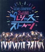 【中古】 GEMS　COMPANY　2nd　LIVE　プレシャスストーン　LIVE　Blu－ray＆CD（Blu－ray　Disc＋CD）／GEMS　COMPANY