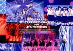 【中古】 乃木坂46 9th YEAR BIRTHDAY LIVE DAY4 4th MEMBERS（Blu－ray Disc）／乃木坂46