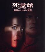 【中古】 死霊館　悪魔のせいなら、無罪。（Blu－ray　Disc）／パトリック・ウィルソン,ヴェラ・ファーミガ,ルアイリ・オコナー,サラ・キャサリン・フック,マイケル・チャベス（監督）