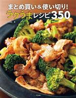 上島亜紀(著者)販売会社/発売会社：ナツメ社発売年月日：2023/03/07JAN：9784816373428