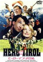 【中古】 ヒーロー・イン・チロル/クリスチャン・シュミレット