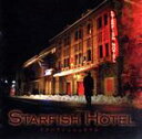 【中古】 スターフィッシュホテル−image soundtrack−/(オリジナル・サウンドトラック),浅倉大介,ケイコ・リー