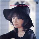 【中古】 平山三紀ベスト・ヒット・アルバム/平山みき