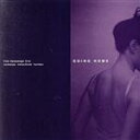【中古】 Going Home/リサ・バソンシュ・トリオ