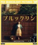 【中古】 ブルックリン（Blu－ray　Disc）／シーアシャ・ローナン,ドムナル・グリーソン,エモリー・コーエン,ジョン・クローリー（監督）