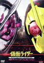 【中古】 仮面ライダー 令和 ザ・ファースト・ジェネレーション/石ノ森章太郎(原作),高橋文哉,奥野壮,岡田龍太郎,杉原輝昭(監督),佐橋俊彦(音楽),坂部剛(...