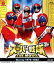 【中古】 スーパー戦隊 THE MOVIE Blu−ray(1976−1982)(Blu−ray Disc)/石ノ森章太郎(原作),八手三郎(原作),山田稔(監督),田口勝彦(監督),竹本弘一(監督),東條昭平(監督),渡辺宙明(音楽) 3,025円