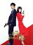 【中古】 劇場版「奥様は、取り扱い注意」 豪華版/綾瀬はるか,西島秀俊,鈴木浩介,岡田健史,前田敦子,みのすけ,佐藤東弥(監督),得田真裕(音楽) 3,740円