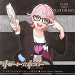 【中古】 リモート☆ホスト Club Saturno No.4 サイ久良「Love, Fever, Dream」/山本智哉