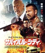  サバイバル・シティ（Blu－ray　Disc＋DVD）／ブルース・ウィリス,チャド・マイケル・マーレイ,スウェン・テメル,マイケル・シロウ,ケイト・カッツマン,ジェームズ・カレン・ブレザック（監督）,ティム・ジョーンズ（音楽）