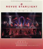 【中古】 「少女☆歌劇　レヴュースタァライト－The　LIVE－」＃3　Growth（Blu－ray　Disc）／（ミュージカル）,小山百代,三森すずこ,富田麻帆,佐藤日向,岩田陽葵,小泉萌香,相羽あいな