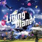 【中古】 Living　Planet／（サウンドトラック）