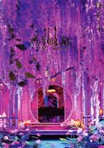 【中古】 ホリック　xxxHOLiC（豪華版）（Blu－ray　Disc）／神木隆之介,柴咲コウ,松村北斗,玉城ティナ,趣里,蜷川実花（監督）,CLAMP（原作）,渋谷慶一郎（音楽）