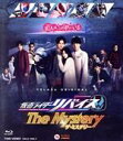 【中古】 仮面ライダーリバイス The Mystery(Blu−ray Disc)/石ノ森章太郎(原作),前田拳太郎,木村昴(声優),濱尾ノリタカ,...