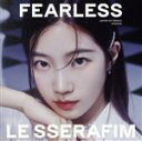 【中古】 FEARLESS（KAZUHA盤）／LE SSERAFIM