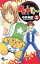 【中古】 楽ガキFIGHTER(1) サンデーC/中井邦彦(著者) 165円
