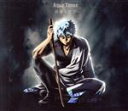 【中古】 銀魂:最後までII(期間生産限定アニメ盤)(DVD付)/Aqua Timez