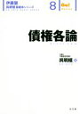 呉明植(著者)販売会社/発売会社：弘文堂発売年月日：2020/02/19JAN：9784335314353