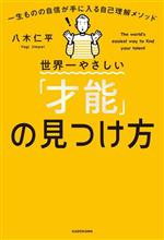 ����š� ������䤵�����ֺ�ǽ�פθ��Ĥ��� ������Τμ�����������뼫������᥽�åɡ�Ȭ�ڿ�ʿ(����)