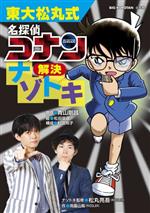 ֥å ŷԾŹ㤨֡š 羾ݼ̾õ女ʥʥȥ ӥå󡿾μ(ƽ,Ļ侻(,äɧ(פβǤʤ220ߤˤʤޤ