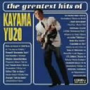 【中古】 THE GREATEST HIT’S OF KAYAMA YUZO／加山雄三