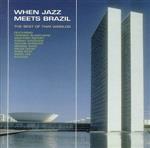 【中古】 ジャズ・ミーツ・ブラジル／（オムニバス）