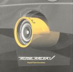  RIDGE　RACER　V　オリジナル・ゲームサウンドトラック／（ゲーム・ミュージック）,マイク・ヴァン・ダイク,ナムコ「リッジレーサーV」サウンドチーム