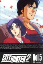 【中古】 CITY HUNTER 2 Vol.5/北条司(原作),神谷明,伊倉一恵