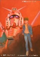 【中古】 GUNDAM　30th　ANNIVERSARY　GUNDAM　SONGS　145（10SHM－CD）／（アニメーション）,池田鴻,堀光一路,戸田恵子,やしきたかじん,井上大輔,Taja,横田はるな