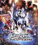 【中古】 ウルトラマンゼロ THE MOVIE 超決戦!ベリアル銀河帝国(Blu−ray Disc)/キッズバラエティ,円谷プロダクション(制作、製作),小柳友,濱田龍臣,土屋太鳳,アベユーイチ(監督、脚本),川井憲次(音楽) 2,299円