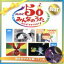 【中古】 NHKみんなのうた　50アニバーサリー・ベスト～誰かがサズを弾いていた～／キッズ／ファミリー,（童謡／唱歌）,西六郷少年少女合唱団,弘田三枝子,天地総子,山田美也子,やまがたすみこ,ダ・カーポ,東京放送児童合唱団