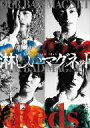 【中古】 淋しいマグネット Reds/D-BOYS