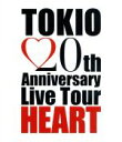 【中古】 TOKIO 20th Anniversary Live Tour HEART（Blu－ray Disc）／TOKIO