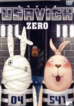 【中古】 USAVICH ZERO/宮崎あぐり(原作、脚本、美術監督、絵コンテ、デザイン),上野大典(音楽、音響効果、プーチンの声)
