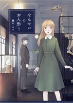 š 󤻤Τͷ(2) MFCƣΤ褦()