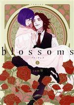 【中古】 blossoms(1) LINE C／tom等(著者)