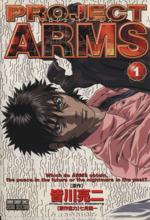 【中古】 PROJECT ARMS（アニメ版）(1) テレビアニメ版 サンデーC／皆川亮二(著者)