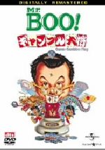【中古】 Mr．BOO！ギャンブル大将　デジタル・リマスター版／マイケル・ホイ［許冠文］（監督、脚本、出演）,サミュエル・ホイ［許冠傑］（出演、音楽）