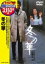 【中古】 冬の華/降旗康男(監督),高倉健,北大路欣也 2,750円