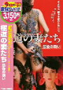 【中古】 極道の妻たち 最後の戦い/岩下志麻,かたせ梨乃,津川雅彦,山下耕作(監督),家田荘子(原作),津島利章(音楽)