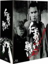 【中古】 仁義なき戦い Blu−ray BOX 初回生産限定版(Blu−ray Disc)/菅原文太,深作欣二(監督),飯干晃一(原作)...
