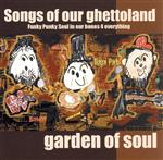  Songs　of　our　ghettoland－Funky　Punky　Soul　in　our　bones－／garden　of　soul,garden　of　soul