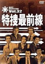 【中古】 特捜最前線　BEST　SELECTION　VOL．32／二谷英明,大滝秀治,誠直也,木下忠司（音楽）