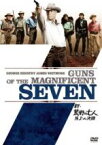 【中古】 新・荒野の七人／馬上の決闘／ジョージ・ケネディ,ジェームズ・ホイットモア,ジョー・ドン・ベイカー,ポール・ウェンドコス（監督）,エルマー・バーンスタイン（音楽）