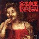 【中古】 金本麻里　WITH　THE　BOP　BAND／金本麻里　with　The　BOP　BAND,村田浩（tp）,岡田嘉満（ts）,紅野智彦（p）,矢野伸行（b）,宮岡慶太（ds）